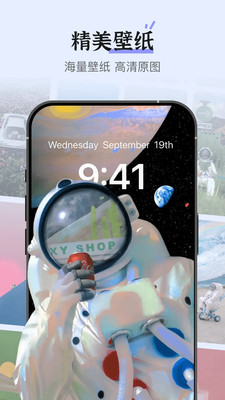 xScreen超级桌面