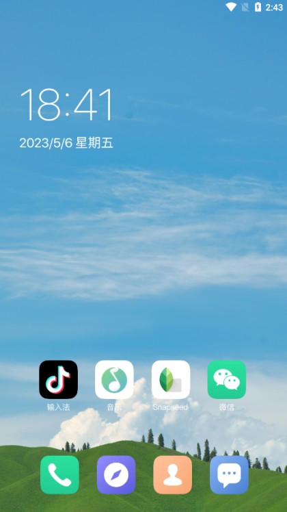 xScreen超级桌面