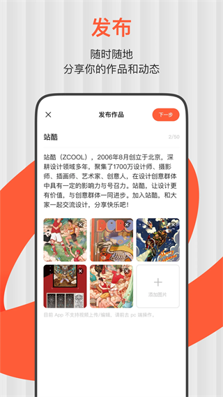 ZCOOL站酷