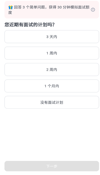 多面鹅