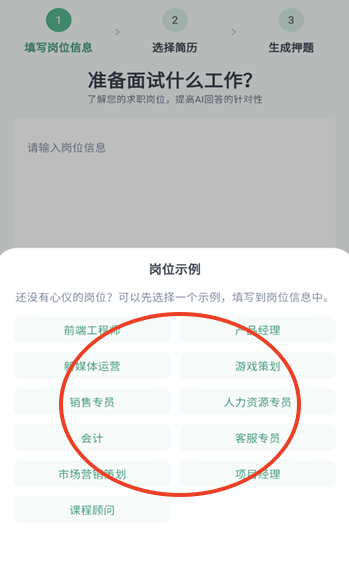 多面鹅