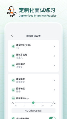 多面鹅