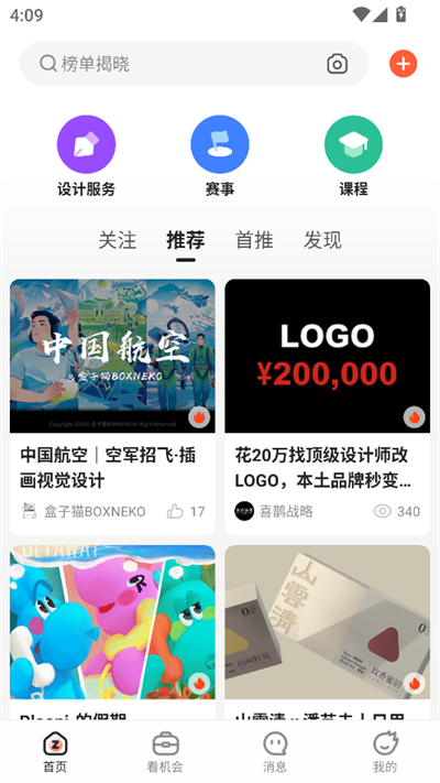 ZCOOL站酷