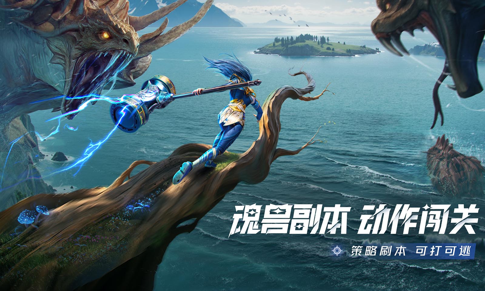 斗罗大陆猎魂世界