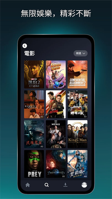 DisneyPlus