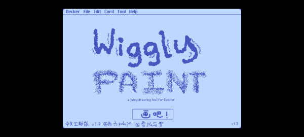 wigglepaint