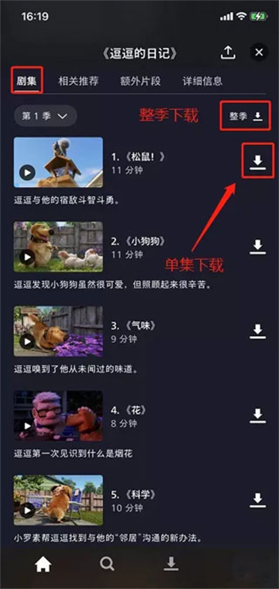 DisneyPlus
