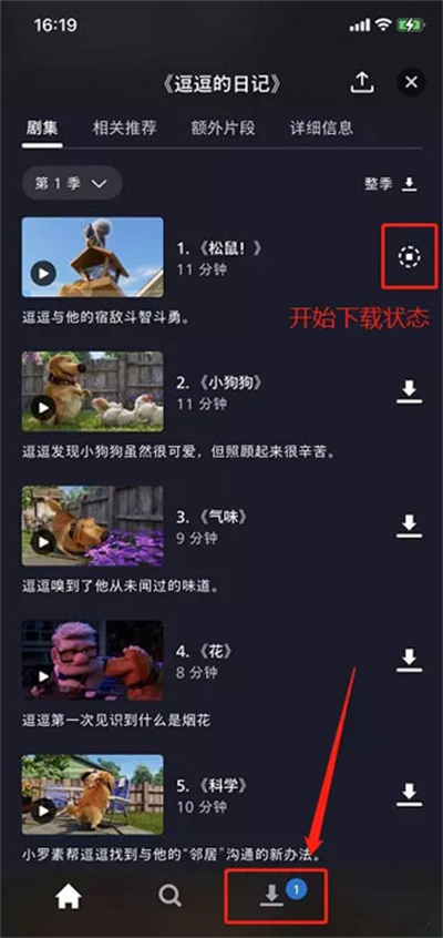 DisneyPlus