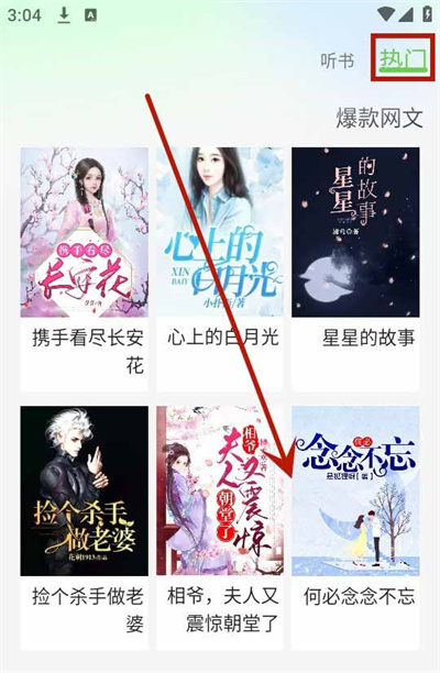 Urkax小说