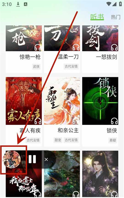 Urkax小说
