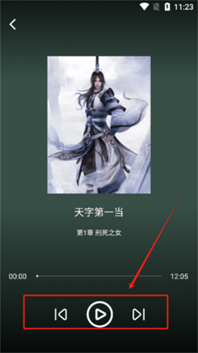 Urkax小说