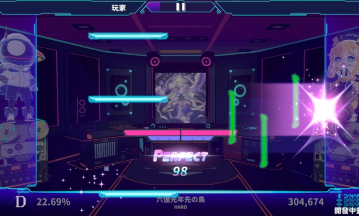 炫光动感2