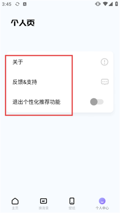 魔咔相机