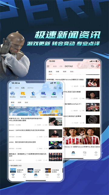 完美世界电竞