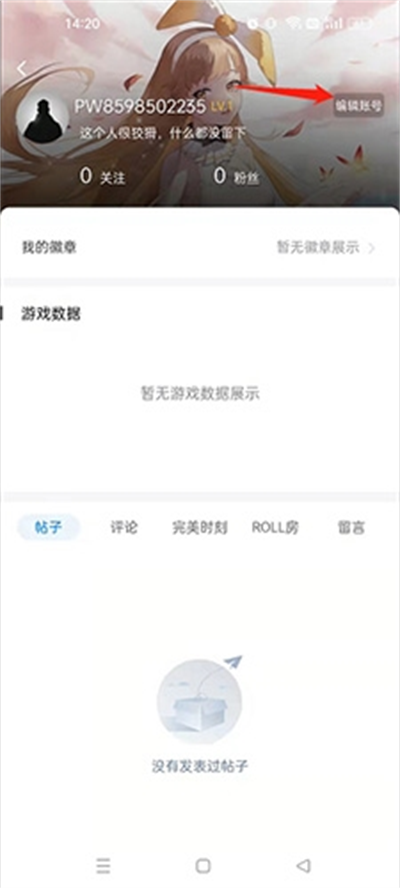 完美世界电竞