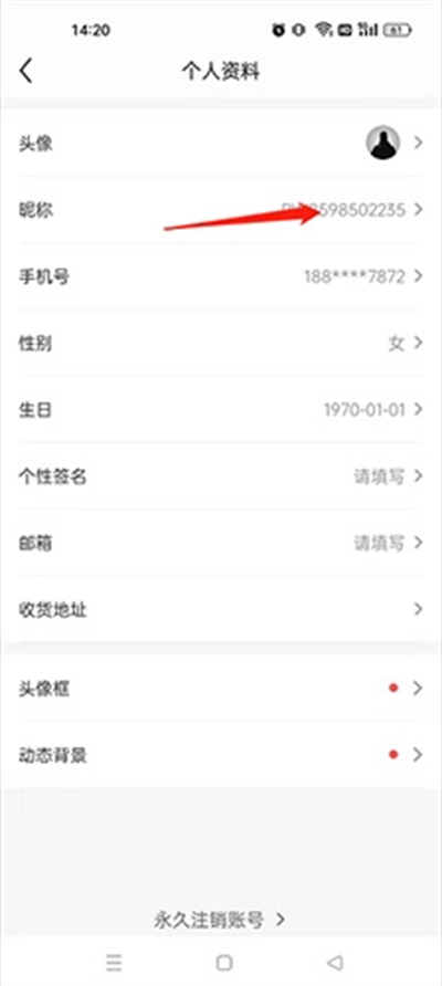 完美世界电竞