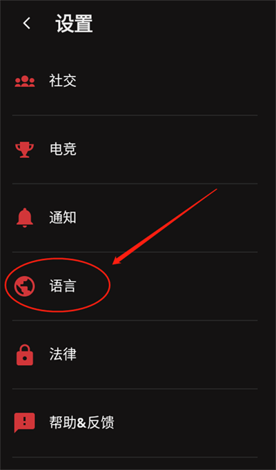 riot games