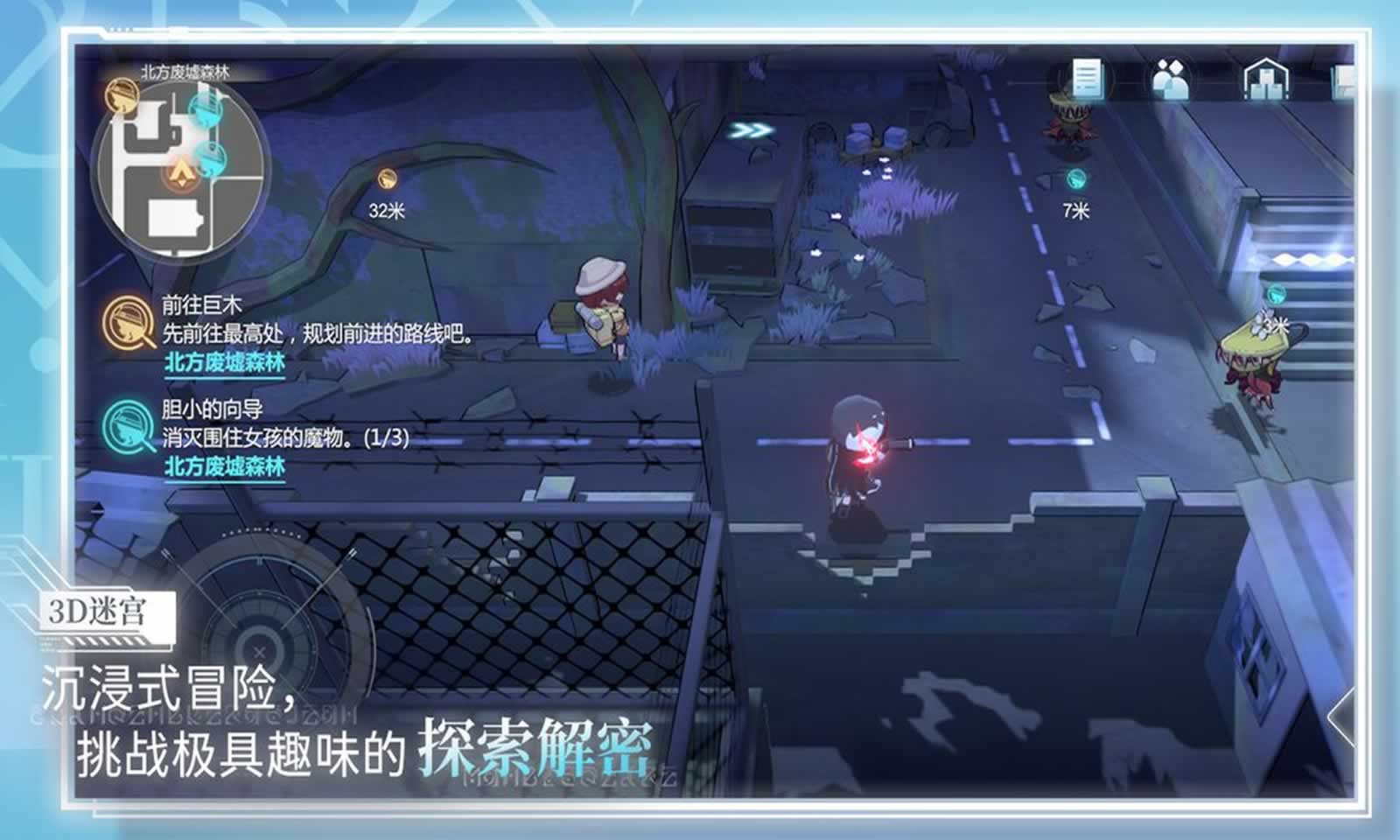 灵魂潮汐2