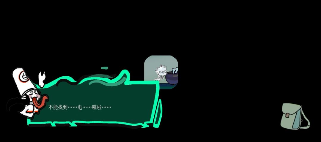 我在地府修电灯
