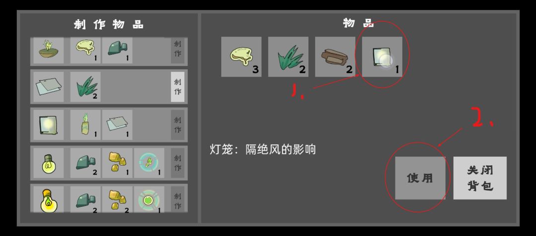 我在地府修电灯