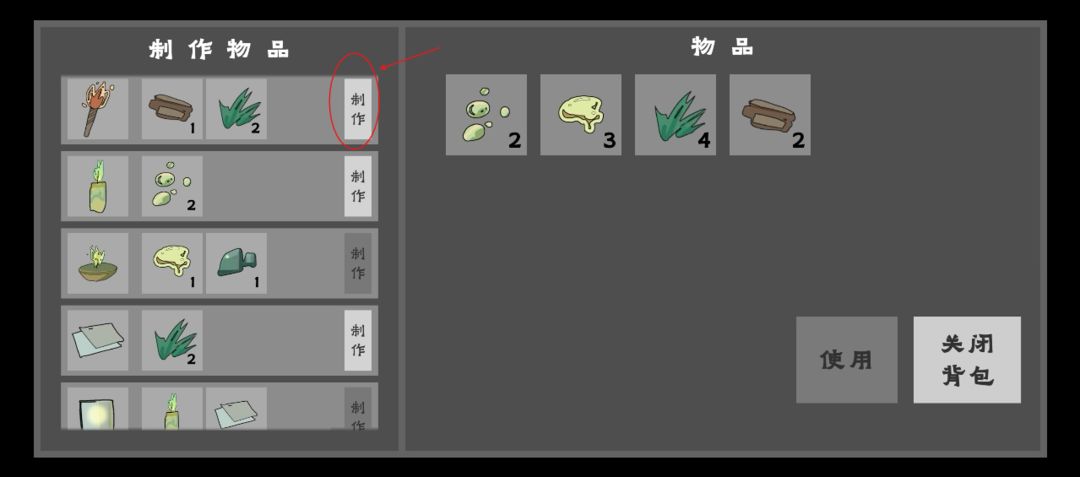 我在地府修电灯