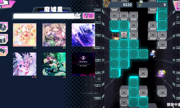 炫光动感2