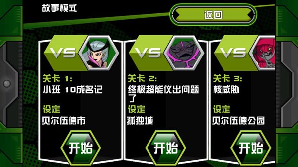 玩法模式介绍1