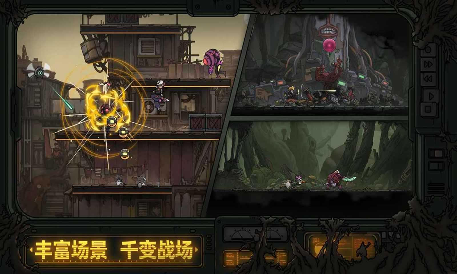 绝地鸭卫