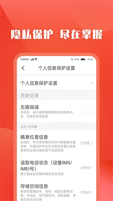今日快看