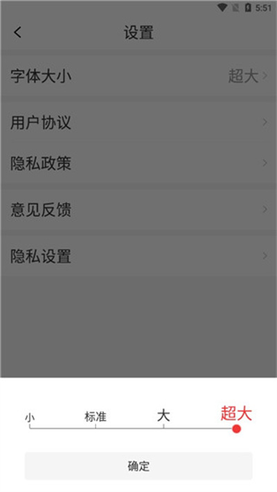 今日快看