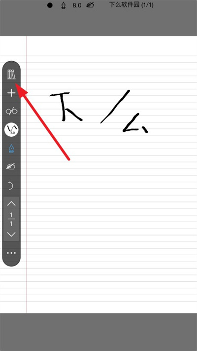 INKredible Pro