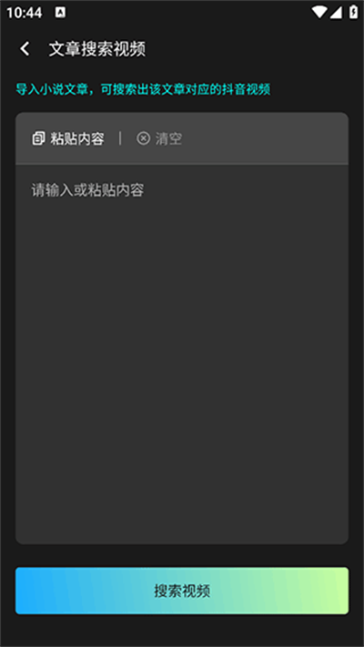 漫影快剪