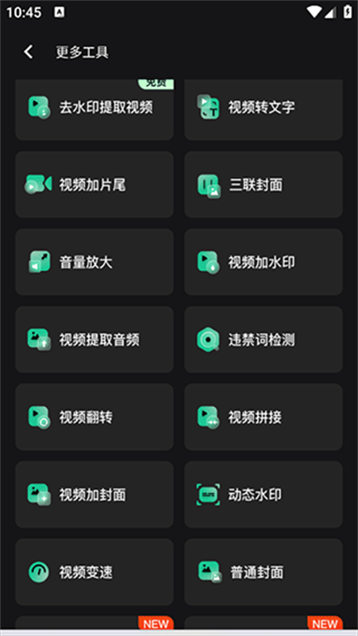 漫影快剪