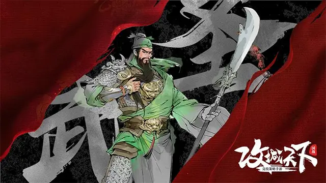三国战争