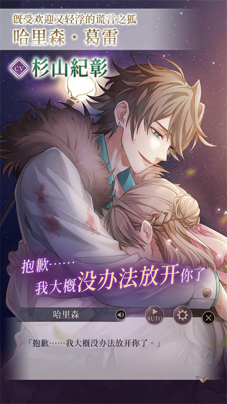 美男恶徒