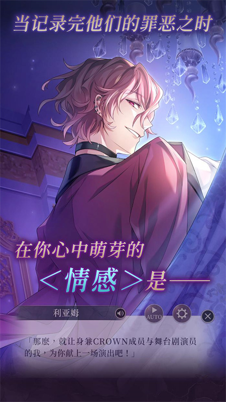 美男恶徒
