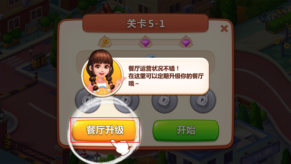 美食小当家2025