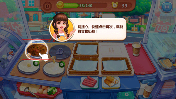 美食小当家2025