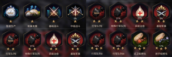 小小蚁国
