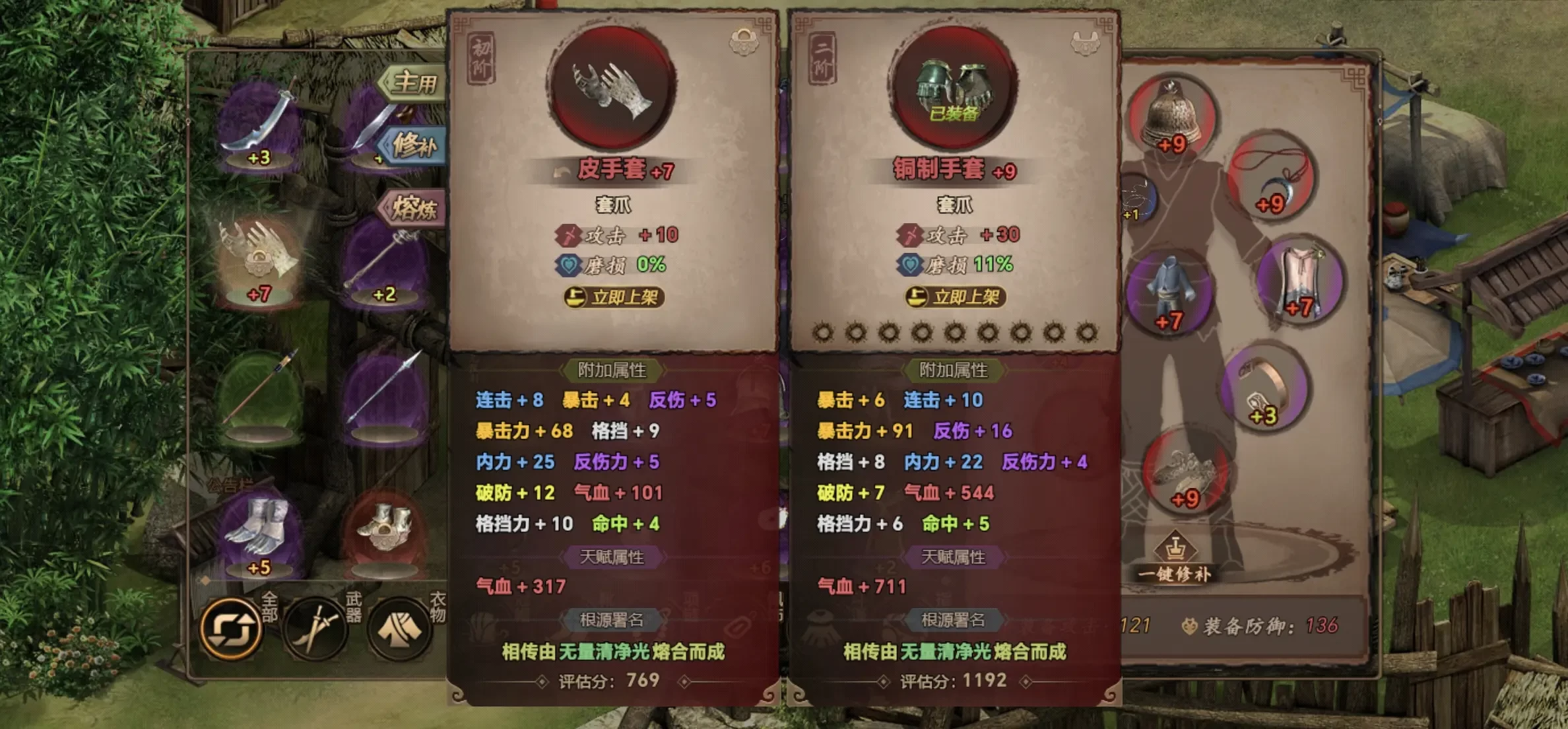 新手简单攻略1