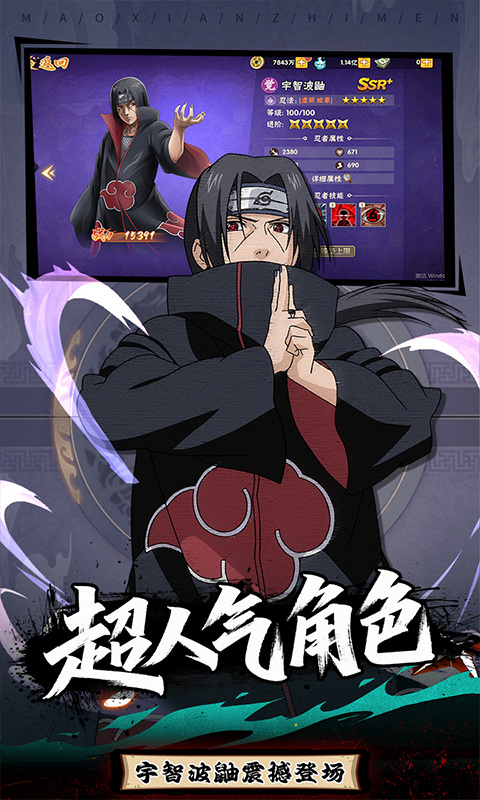 冒险之门