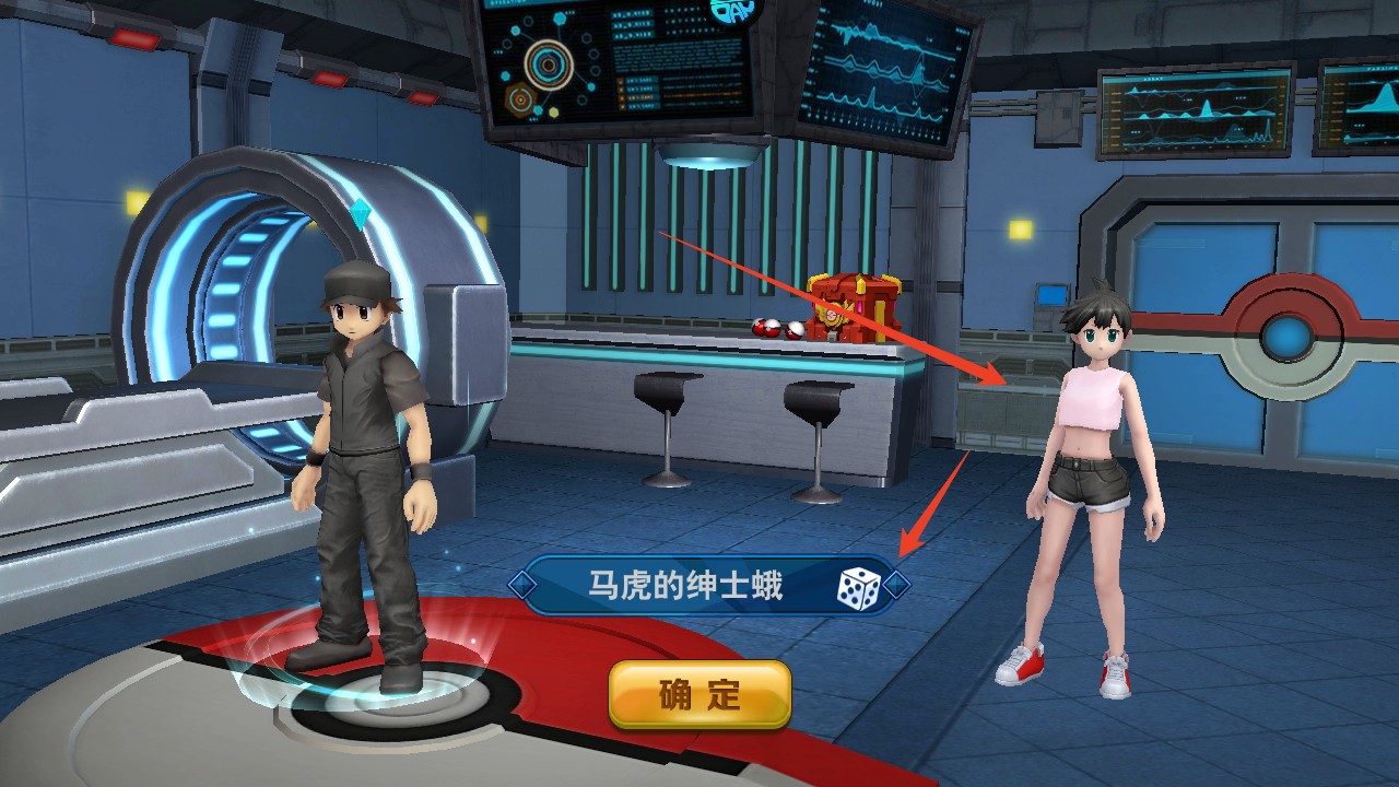 新手攻略截图2