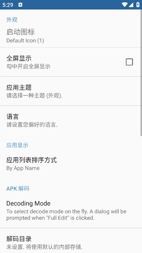 APK Editor