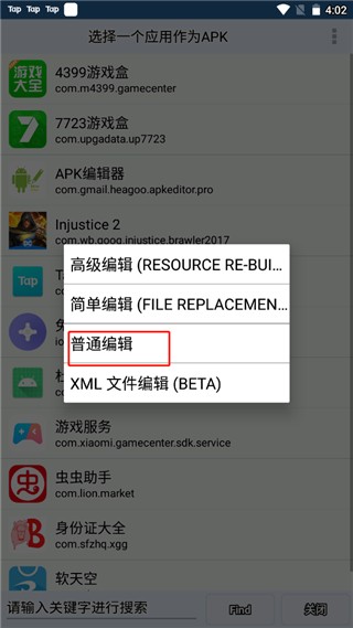 APK Editor