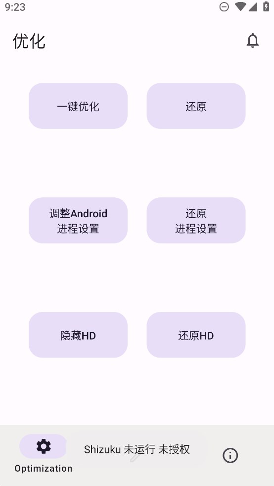 X计划