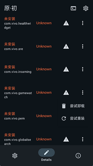 X计划