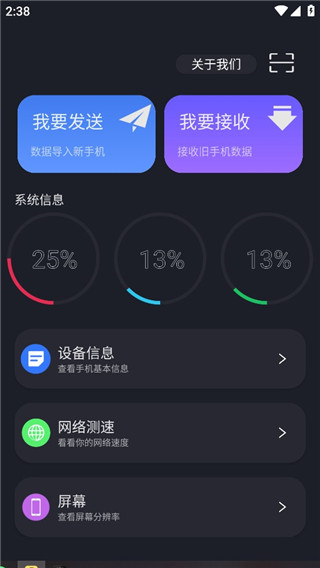 隔空投送
