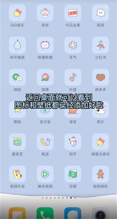 colorfulwidget