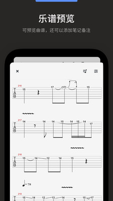 Audio Jam