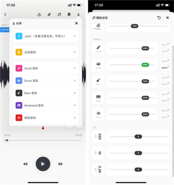 Audio Jam